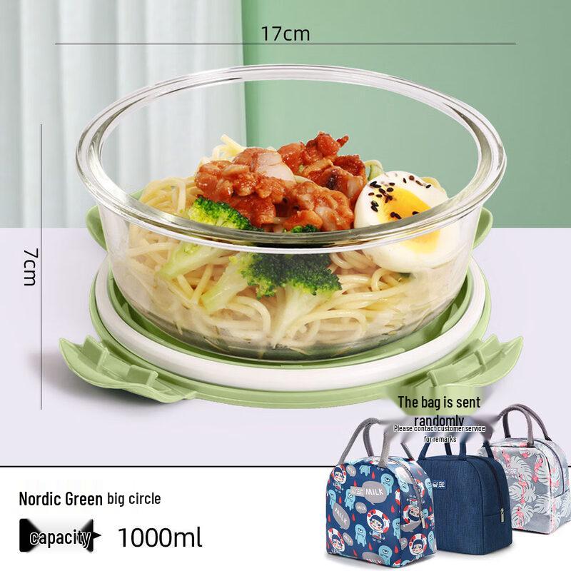 Qiwei Microwave Safe Divided Glass Lunch Box
