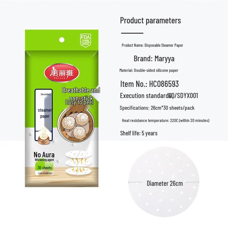 Meliya Antihaft-Dampfpapier 26CM (150 Blatt)