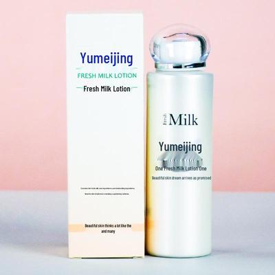 YuMeiJing Fresh Milk Cream Moisturizing Lotion – Unisex Skincare for Autumn and Winter, Face and Hand Cream for Students