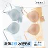 Women's Summer Refreshing and Breathable Collection of Secondary Breasts Anti-sagging and Seamless Cool Bra Cover Women