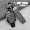 2/3 Buttons Remote Smart Car Key Case Cover For Mercedes Benz A B C E S Class C200 C300 E350 E260L W205 CLA CLS GLA GLC GLE GLS