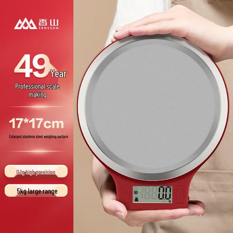 SENSSUN Electronic Kitchen Scale (CN version)