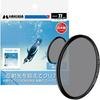 HAKUBA C-PL Filter 77mm S (Screw Type) Wide Circular PL Filter, Polarizing Filter, Color Enhancement, Contrast Enhancement, Reflection Reduction, Slim