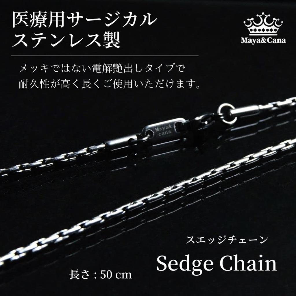 Magnetische Halskette Beliebte 2 magnetische Stücke Wolfram-Anhänger Chirurgenstahl Kette 50cm Geschenkbox enthalten [MAYA&CANA] Herren<Japanese Design>