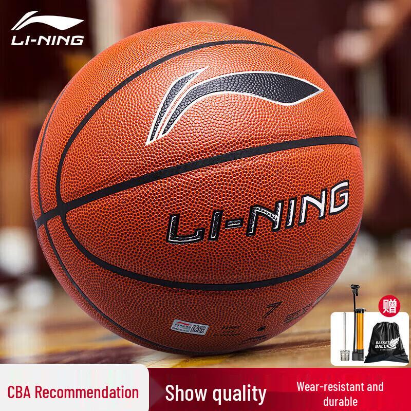Li-Ning No. 7 Basketball
