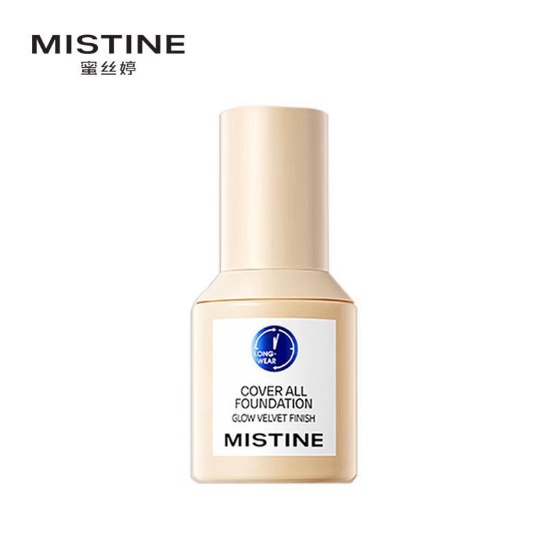 

Mistine Little Blue Shield Liquid Foundation