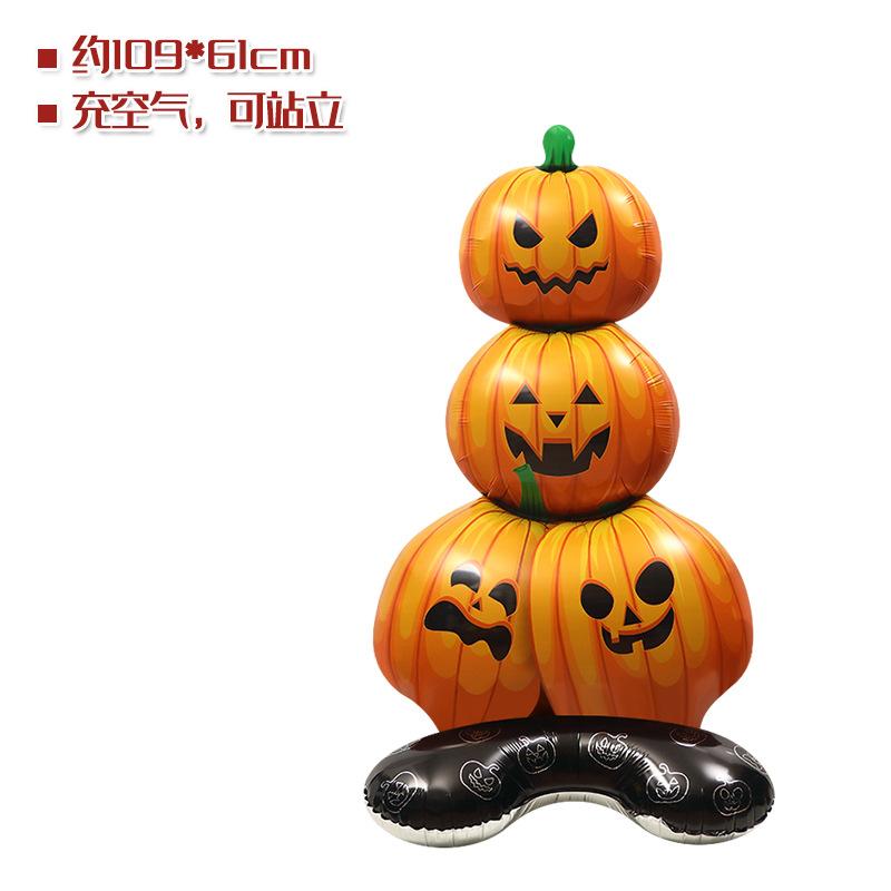 Halloween Decoration Props Toy Balloon 4D Standing Witch Withered Tree Pumpkin Shaped Cartoon Balloon