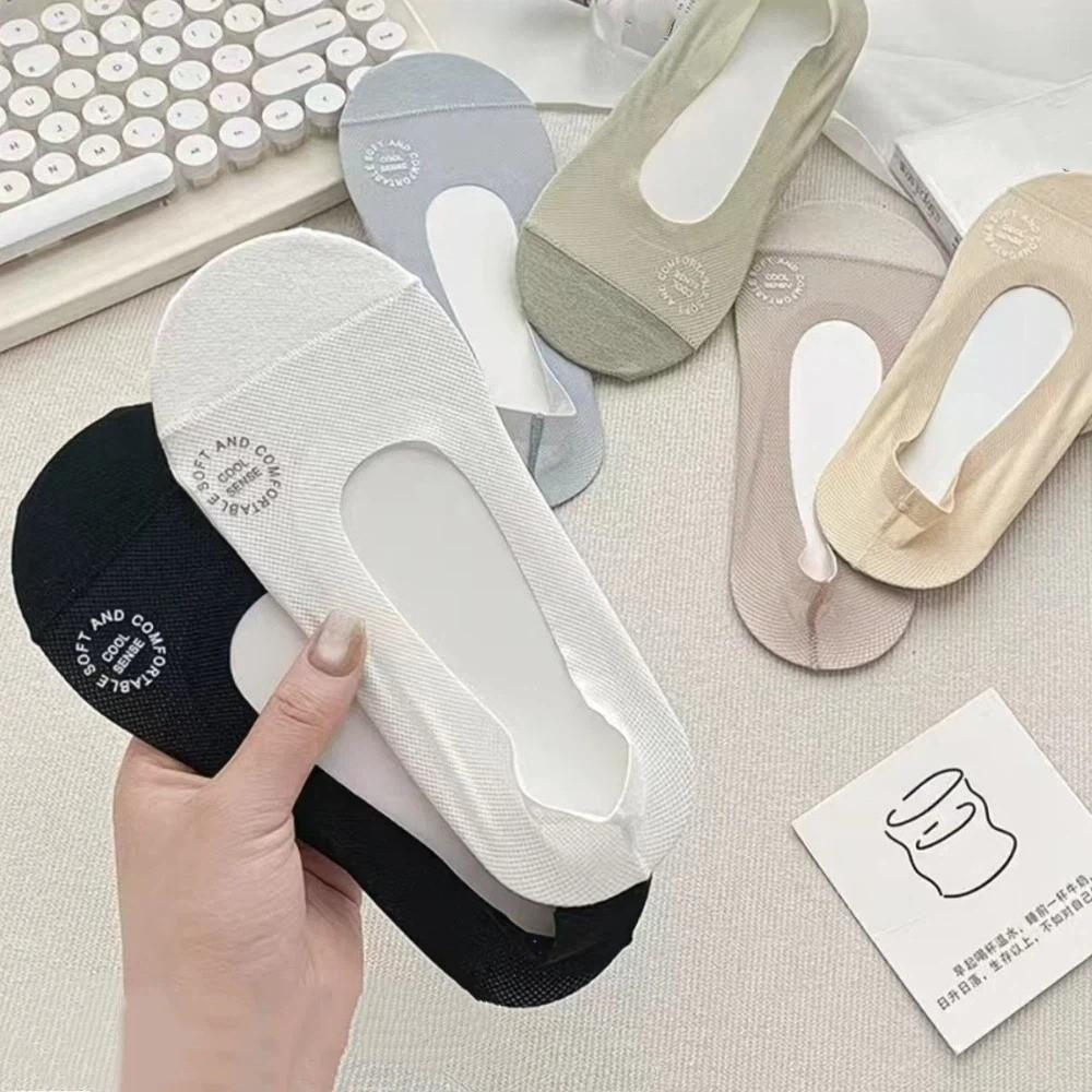 Ultra-Thin Boat Socks Solid Color Anti Slip Socks Bottom Invisible Socks  Flats Sneakers