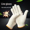 OIMG Cotton Work Gloves