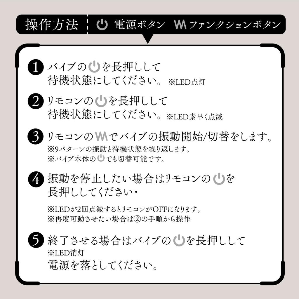Hatopura Fully Waterproof Remote Orgasm STREET DILD ROTOR 9 Dildo Rotor Black [Street 9]
