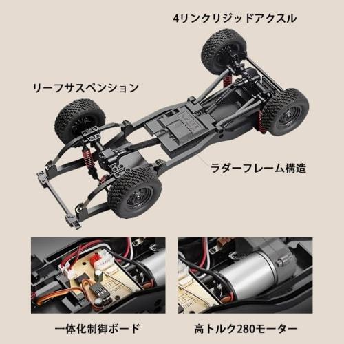 MN MODEL 1:12 Scale RC Land Cruiser 79 MN-82S Crawler with Technical Approval Mark, 4WD Off-Road Car, Officially Licensed Model, Birthday Gift for Boy