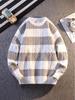 Korean Style Color Block Striped Pullover Sweater for Men - Warm, Loose Fit, Round Neck (2025 Autumn/Winter Collection)