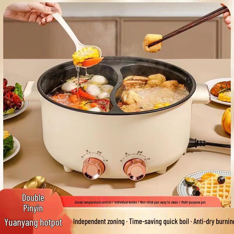 LISM Multi-functional Electric Hot Pot with Dual Control and Split Pot (32cm)