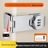 Punch-Free Cabinet & Drawer Password Lock