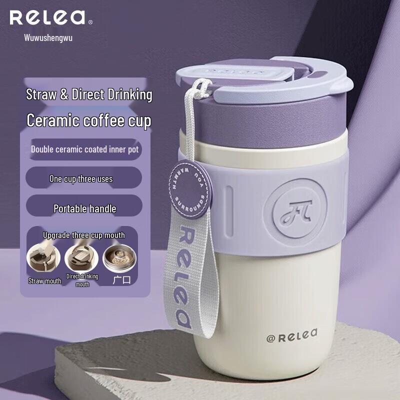 Wushengwu Starry Ceramic Lined Portable Coffee Tumbler