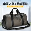 Fitness Bag Women's Wet and Dry Separation Swimming Sports Training Bag Men's Hand-held Boarding Bag Travel Bag Short-haul Luggage