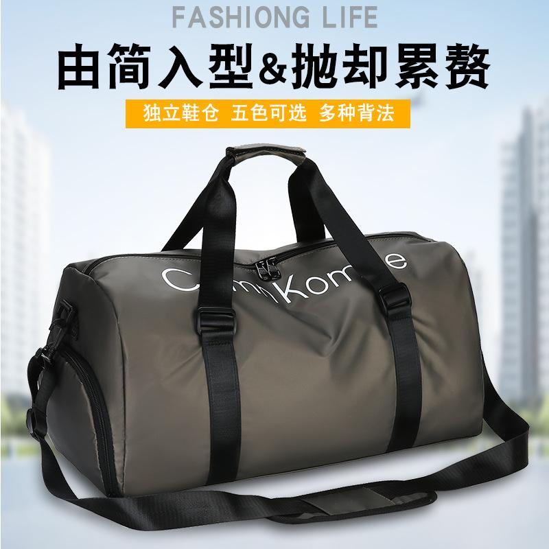 Portable Travel Bag Large Capacity Pu Skin Film Waterproof Dry And Wet Separation Sports Fitness Bag Business Trip Bag