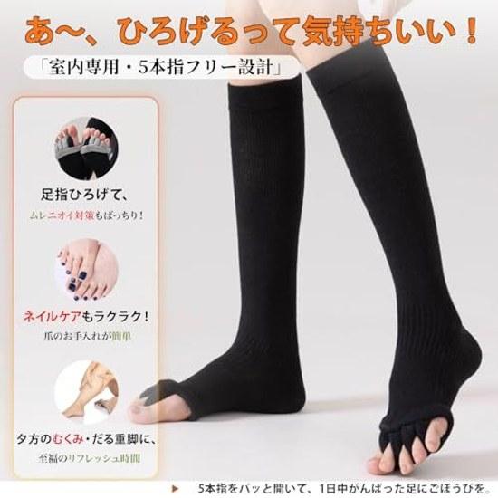 MACITEET Toe Separator Compression Socks Spreading Swelling Relief Hallux Valgus Supporter Calf Slimming Knee-High Five-Toe Tired Leg Care Sleeping
