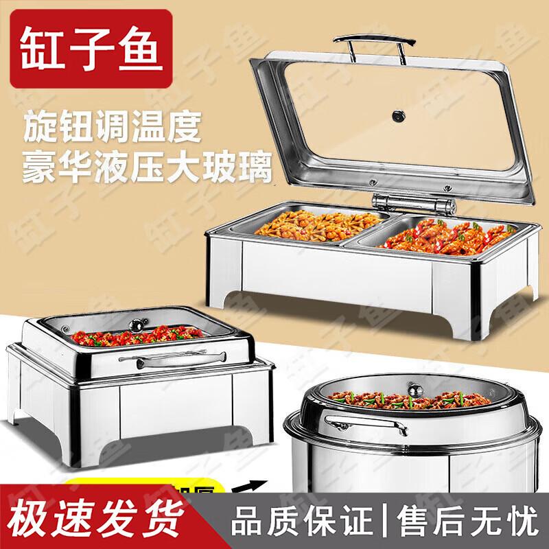 Luxury Stainless Steel Hydraulic Buffet Warmer