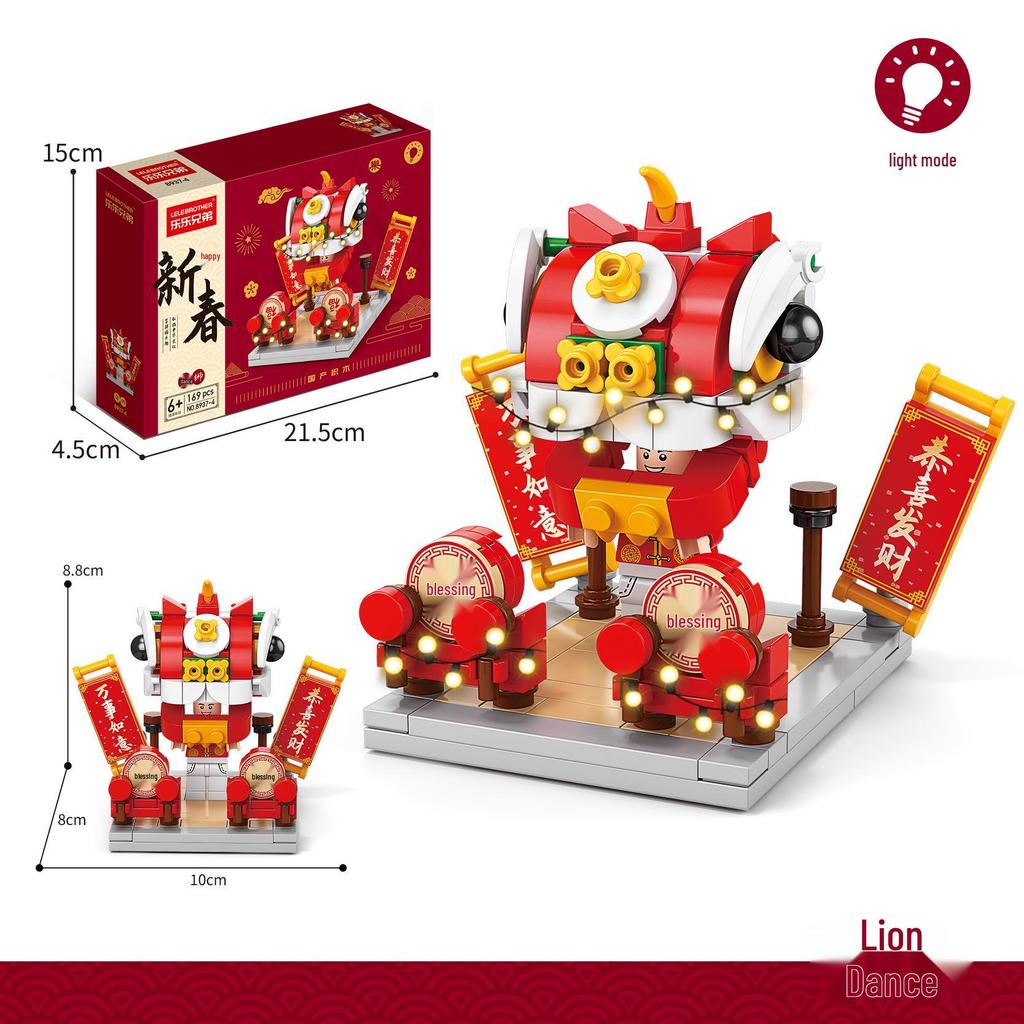 New Year Small Particle Building Blocks Toys - Children's Educational Gifts Compatible with Lego