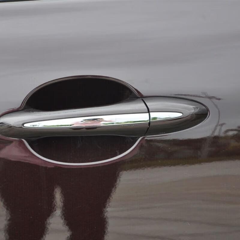Jaguar XJL Door Handle & Key Cover Set Rear Right Small Cover (Unpainted)