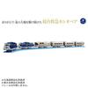 Takara Tomy Plarail Thank You Sleeper Train Cassiopeia that Raced Through Northern Land Toy Ages 3 Up