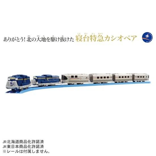 Takara Tomy Plarail Thank You Sleeper Train Cassiopeia that Raced Through Northern Land Toy Ages 3 Up