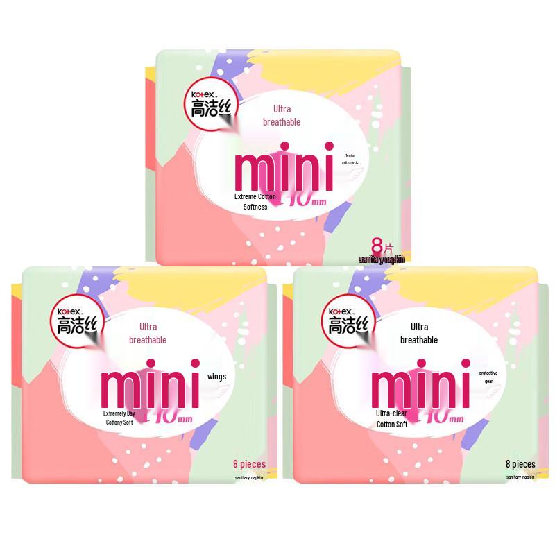 Kotex Mini Ultra-Thin Winged Sanitary Napkins