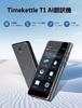 Timekettle T1 AI Simultaneous 31 Offline Translation Supports 133 Voice Multilingual Instant Camera Global Portable Automatic Overseas Offline