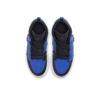 Air Jordan 1 Mid ALT PS Hyper Royal AR6351-077