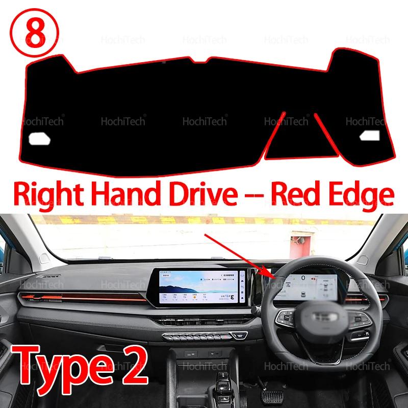 Für GEELY COOLRAY 2019 2020 2021 2022 2023 2024 2025 Armaturenbrettabdeckung Armaturenbrettmatte Teppichpolster Sonnenschutz Umhang Decke Zubehör