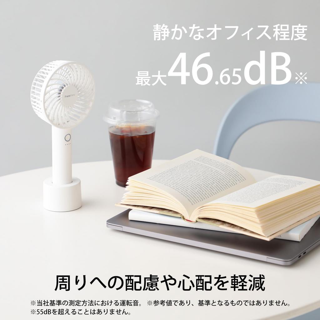 Francfranc Handy Fan Wave Blue Portable Fan with 5 Airflow Rechargeable USB Compatible [2025 Model] Settings, Battery, Charging, Type-C