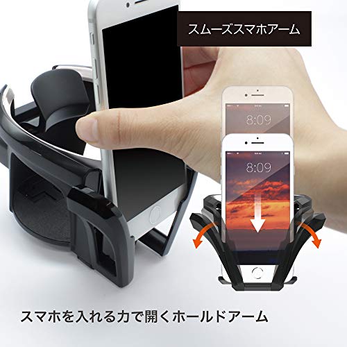Tsuchiya Yac Car Accessories Smartphone Drink Holder Black/Silver PF-356