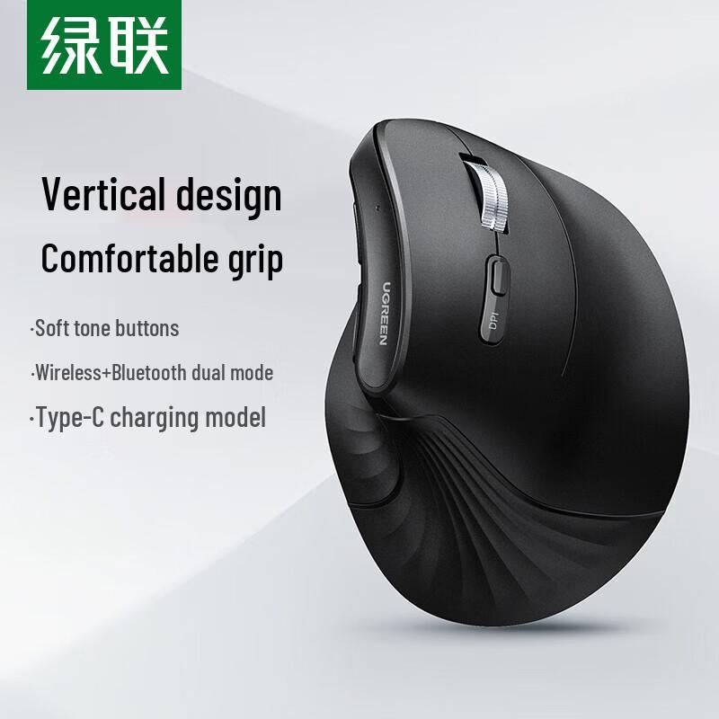 UGREEN Wireless Bluetooth Vertical Ergonomic Mouse