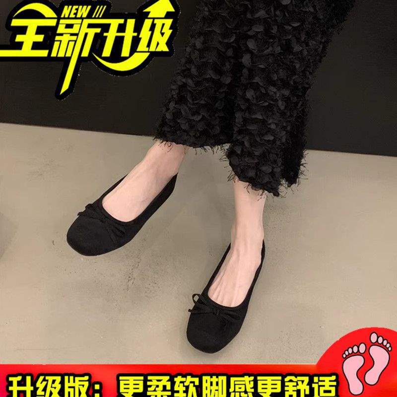 Red Single Shoes Women's Shallow Soft Leather Ballet Shoes Ladyshoes Flat French Small Red Shoes Doudou Shoes Grandma Shoes Wedding Shoes