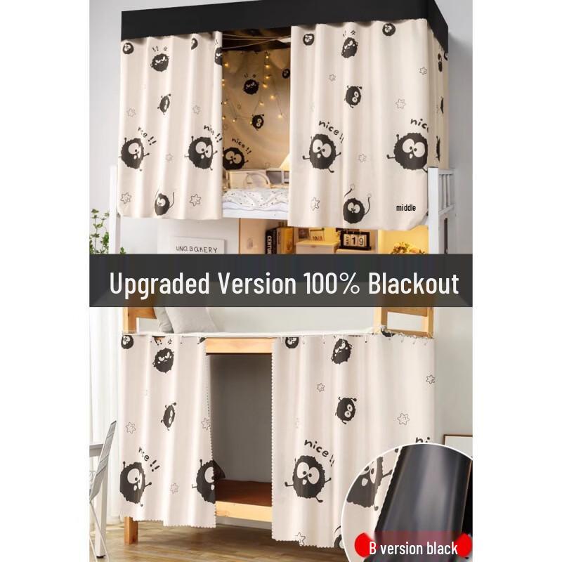 

Handun Dormitory Blackout Bed Curtain