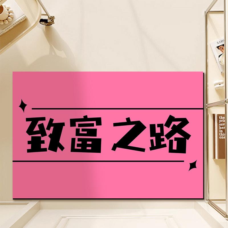 

Интересный Текстовый Коврик Износостойкий Коврик для Двери Креативный Впитывающий Коврик Грязный и Нескользящий Коврик Для Двери 40 * 60CM Diatom Mud