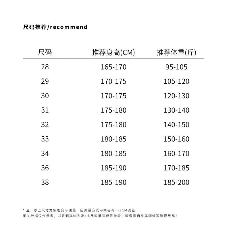 Men's Jeans Winter-Autumn Camo Cotton Military 4-Season