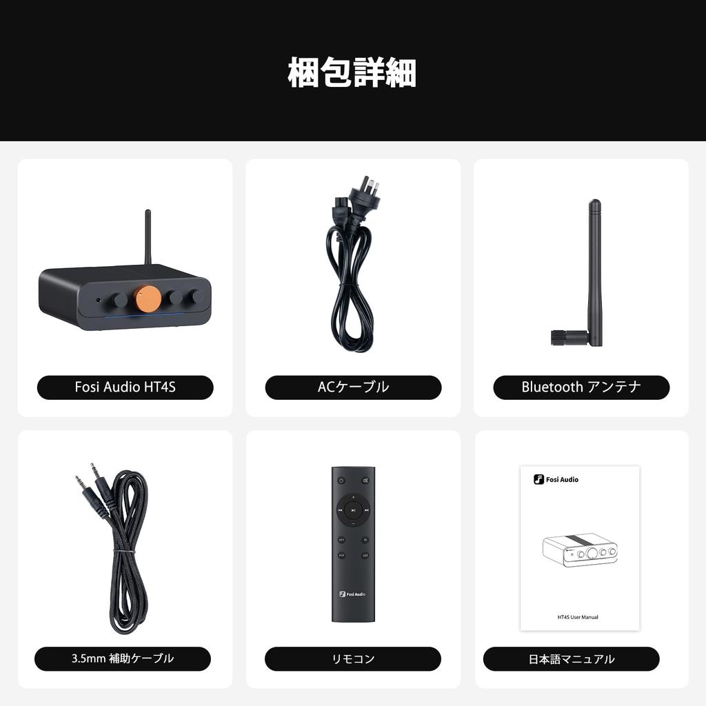 Fosi Audio HT4S Bluetooth Power Amplifier for Outdoor Bass Sim Racing Channel Stereo Home Audio Receiver with Remote Japanese Instruction Manual