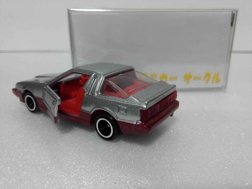 No box. Out-of-print Tomica Mitsubishi Starion Turbo. Made in China. Comes with My Shop clear case. CMC. Ships from Amazon warehouse.