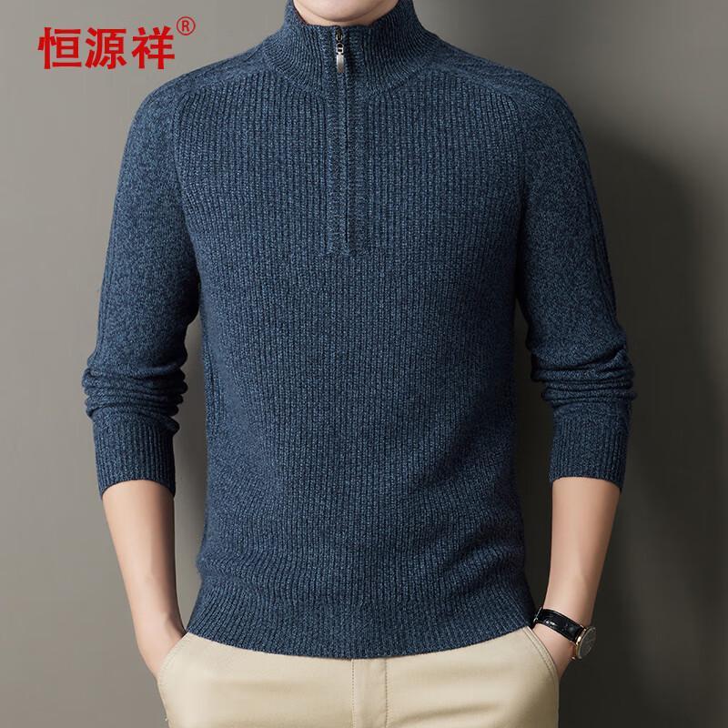 Hengyuanxiang Men's 100% Wool Half-Zip Pullover Sweater