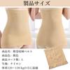 Waist 1 Shapewear Postpartum Belly Fits Any Body Skin Tone [Coollooda] Women's Cincher, Piece, Corset, Breathable, Elastic, Correction, Yoga,