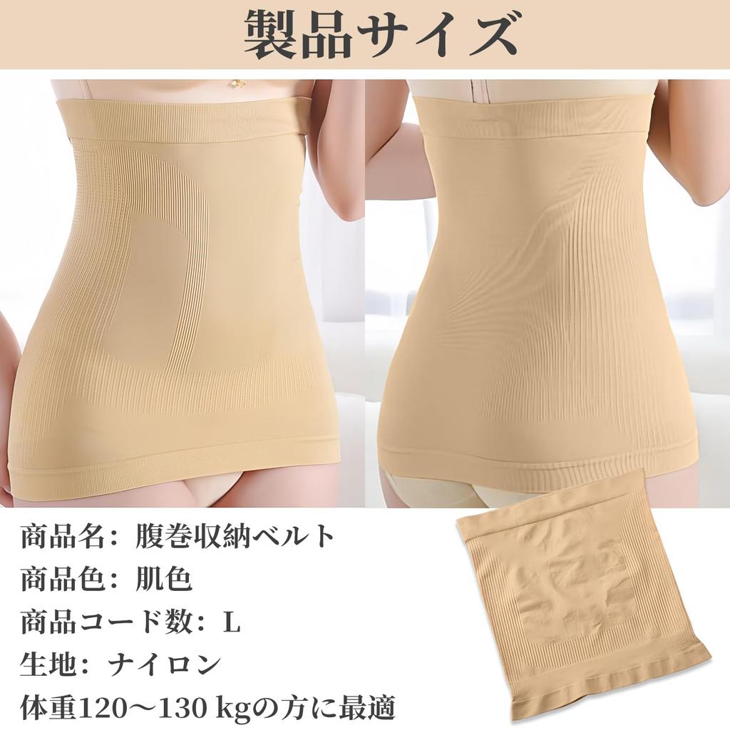 Waist 1 Shapewear Postpartum Belly Fits Any Body Skin Tone [Coollooda] Women's Cincher, Piece, Corset, Breathable, Elastic, Correction, Yoga,