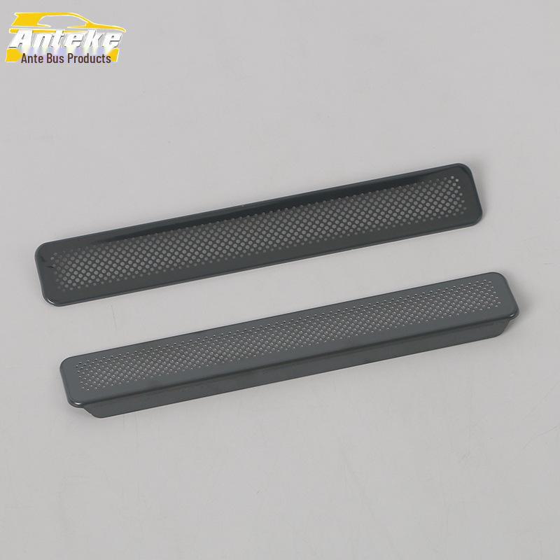 Geely 23 Boyue L Under-Seat Speaker Dustproof Cover Panel