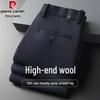 Pierre Cardin Men's Autumn/Winter Wool Blend Straight-Leg Trousers