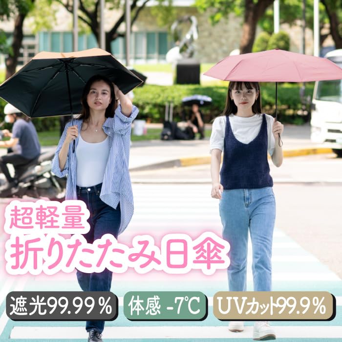 M31 Carbon Fiber Folding Manual Folding UV UV Super Suitable for Men and Women F-SEASONS Umbrella, Ultra-Lightweight, Heat-Shielding, Cool, 6-Rib,