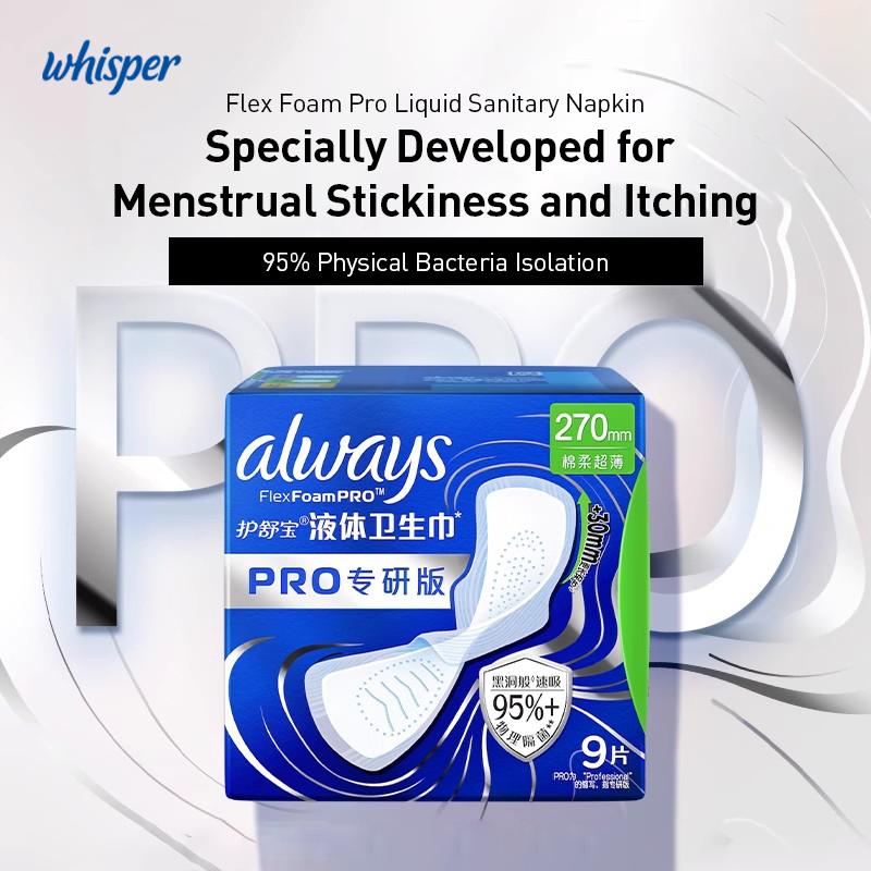 Whipser FlexFoamPro Ultimate Protection Sanitary Napkins (Liquid Core & Physical Bacterial Barrier Technology)270Mmm -9pcs
