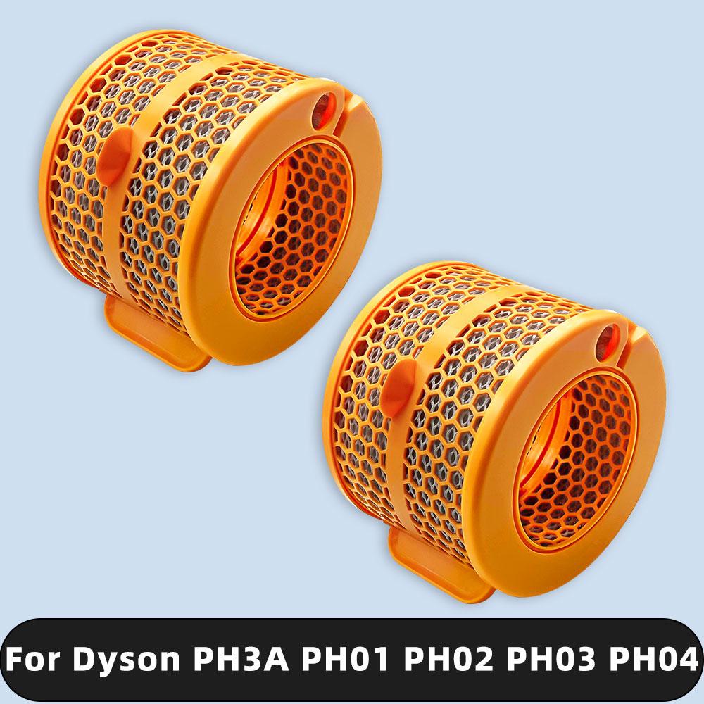 Compatible For Dyson PH3A PH01 PH02 PH03 PH04 Air Purifier Evaporator Filter Replacement Parts