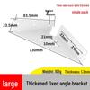 Reinforced 90° Right Angle Bracket for Cabinets, Beds, and Corner Support