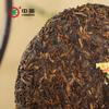 CHINATEA Brand Jin Hao Yu Lian Pu-erh Tea Cake 2021 357g Ripe Palace Pu'er 357g